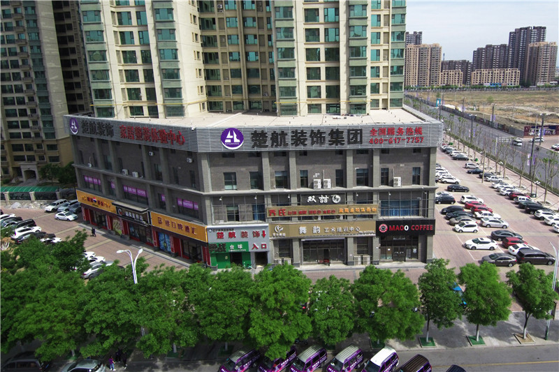 我要好舒服操死我不要停视频楚航装饰外景
