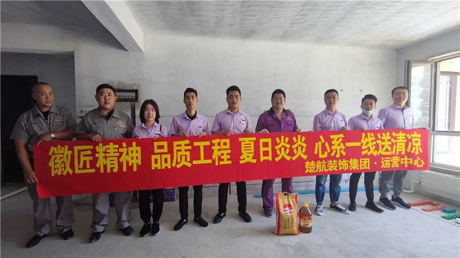 少萝被C网站徽匠精神品质工程夏日炎炎心系一线送清凉